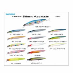 Shimano Silent Assassin 129F colori