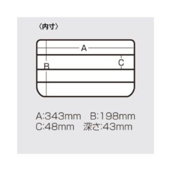 meiho versus 3043 ND misure