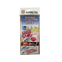 sabiki maruto sa 900